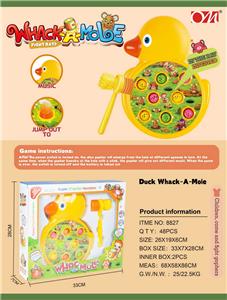 黄鸭打地鼠
（音乐） - OBL10023235