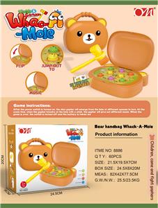 熊熊手提包打地鼠
（音乐） - OBL10023252