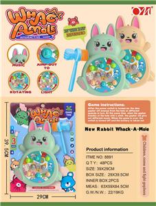 兔子打地鼠
（旋转、灯光、音乐） - OBL10023256