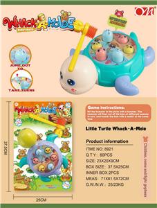 小小龟打地鼠
（机械版） - OBL10023266