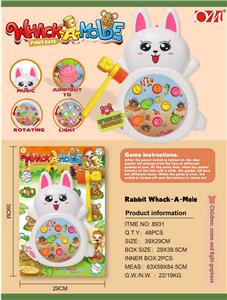 兔子打地鼠
（旋转、灯光、音乐） - OBL10023271