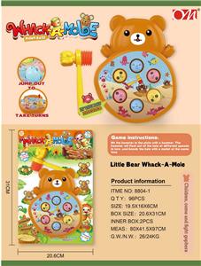 小小熊打地鼠
（机械版） - OBL10023274