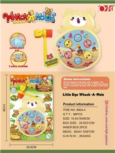 小小狗打地鼠
（机械版） - OBL10023277