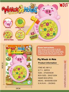 新猪打地鼠
（旋转、灯光、音乐） - OBL10023279