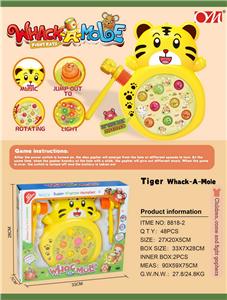 老虎打地鼠
（旋转、灯光、音乐） - OBL10023283