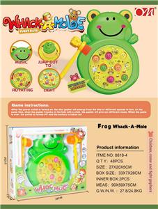 青蛙打地鼠
（旋转、灯光、音乐） - OBL10023285