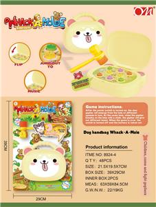 狗狗手提包打地鼠
（音乐) - OBL10023290