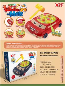 车子打地鼠
（旋转、灯光、音乐） - OBL10023302