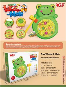 青蛙打地鼠
（旋转、灯光、音乐） - OBL10023304