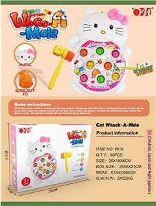 小猫打地鼠
（音乐） - OBL10023305