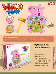 小猪打地鼠
（音乐） - OBL10023306