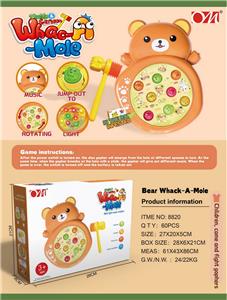 熊熊打地鼠
（旋转、灯光、音乐） - OBL10023307