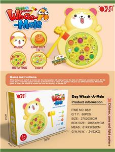 狗狗打地鼠
（旋转、灯光、音乐）
 - OBL10023309