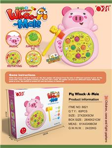 新猪打地鼠
（旋转、灯光、音乐） - OBL10023310