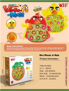 小鸟打地鼠
（音乐） - OBL10023312