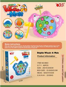 海豚打地鼠
（旋转、灯光、音乐） - OBL10023313