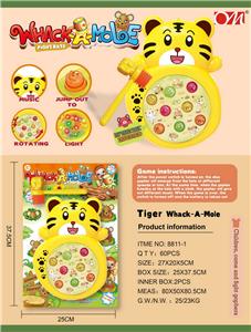 老虎打地鼠
（旋转、灯光、音乐） - OBL10023316