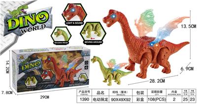 电动腕龙 - OBL10023401