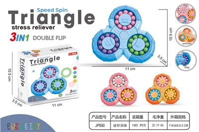 3圆陀螺魔团 - OBL10023438