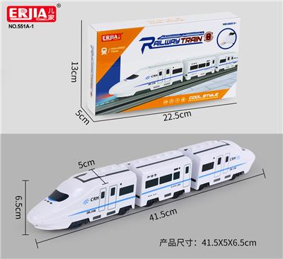 节自由拼装和谐号火车（3节）） - OBL10023516