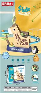 长颈鹿电动轨道 - OBL10023524