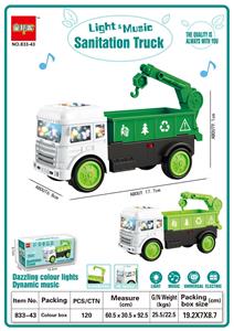 电动声光环卫车（吊车） - OBL10023544