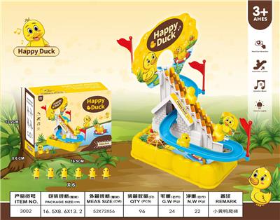 小鸭子爬楼梯电动滑行轨道声光小黄鸭儿童益智玩具

6只小鸭爬楼梯灯光音乐（不包电） - OBL10023598