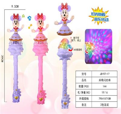 子奇闪光棒 - OBL10023718