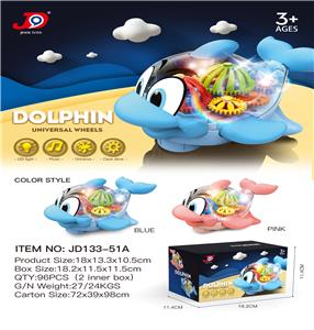 灵动齿轮海豚 - OBL10023734