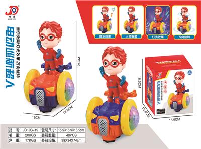 电动巡航超人 - OBL10023737