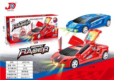 五门开启跑车 - OBL10023738