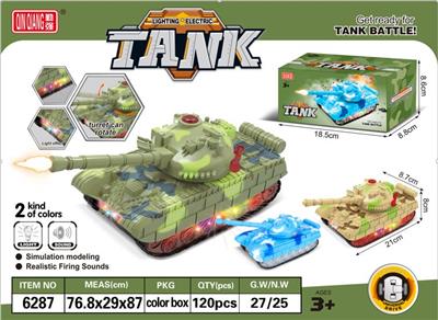 电动灯光坦克 - OBL10023796