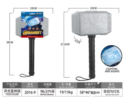 Weapons series - OBL10023842