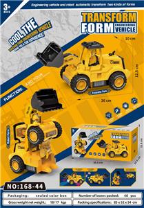 电动变形推土机 - OBL10023866