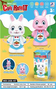 电动萌萌兔 - OBL10023872