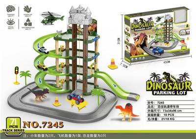 DINOSAUR TRACK PARKING LOT - OBL10024191