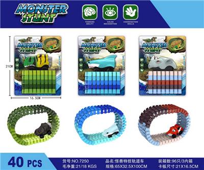 猛兽电动轨道车 - OBL10024196