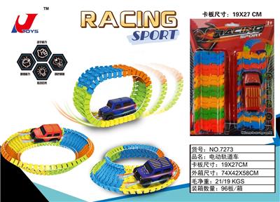 电动轨道车 - OBL10024197