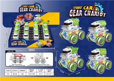 12 ZHUANGZI INERTIAL GEAR STUNT SANITATION VEHICLES - OBL10024199