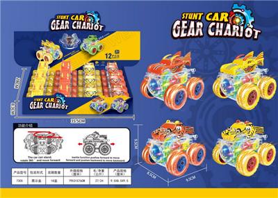 12 PIECES OF ZHUANG INERTIAL GEAR STUNT BEAST CARS - OBL10024203