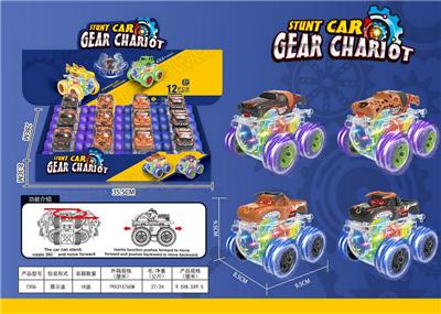 12 ZHUANG INERTIA GEAR STUNT BEAST CARS - OBL10024204