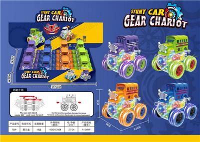 12 ZHUANG INERTIAL GEAR STUNT SCHOOL BUSES - OBL10024207