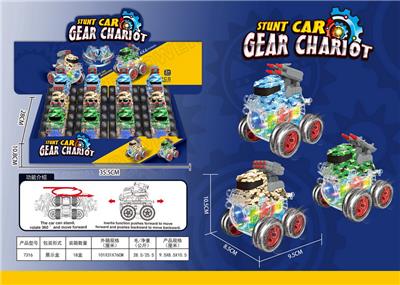 12 ZHUANG INERTIAL GEAR SPECIAL EFFECTS CAMOUFLAGE MILITARY VEHICLES - OBL10024213