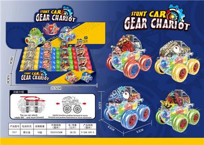 12 ZHUANG INERTIAL GEAR STUNT GRAFFITI DINOSAUR CARS - OBL10024214