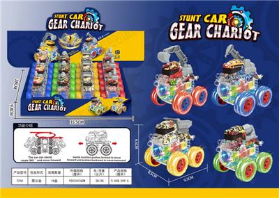 12 ZHUANG INERTIA GEAR SPECIAL EFFECTS GRAFFITI ENGINEERING VEHICLES - OBL10024215