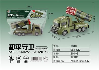 INERTIAL ROCKET ARTILLERY MILITARY VEHICLE - OBL10024229