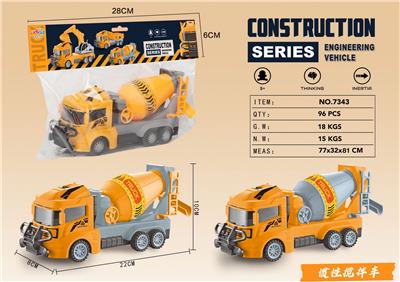 INERTIAL MIXING ENGINEERING VEHICLE - OBL10024232