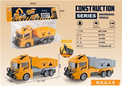 INERTIAL TRANSPORT ENGINEERING VEHICLE - OBL10024233