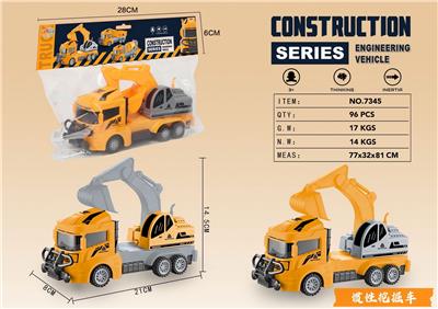 INERTIAL DIGGING ENGINEERING VEHICLE - OBL10024234