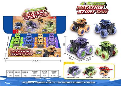 12 ZHUANG INERTIA STUNT CLIMBING OFF-ROAD VEHICLES - OBL10024242